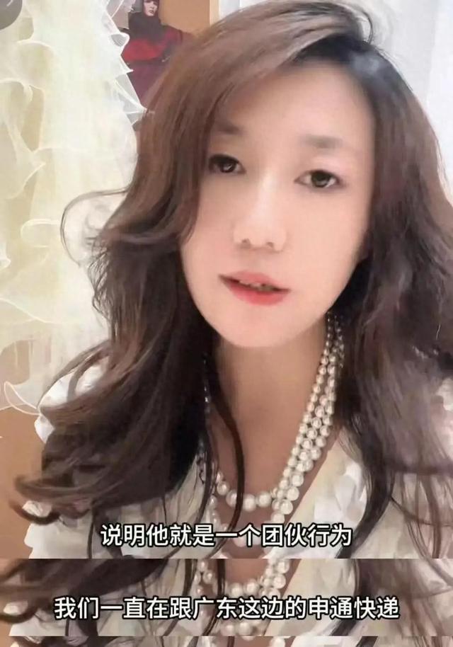 全民保要如何才可以退款（女子仅退款白嫖新进展店主拒20万私了）