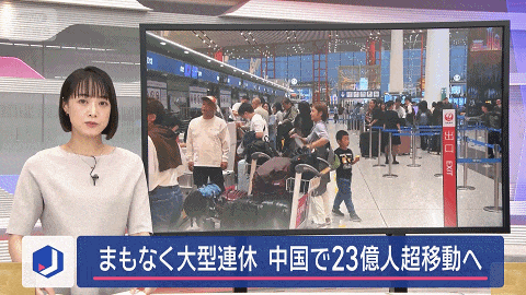 日韩狂飙、泰国遇冷，中国出境游恢复几成？