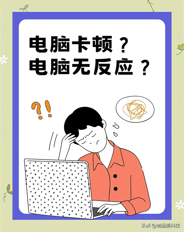 三星ssd优化（SSD越用越卡2025实测有效7大技巧让硬盘速度重回巅峰）