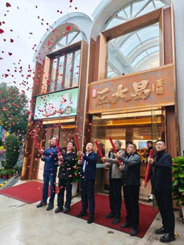 开封市供销社社有品牌——“王大昌茶坊”正式落户万岁山武侠城景区