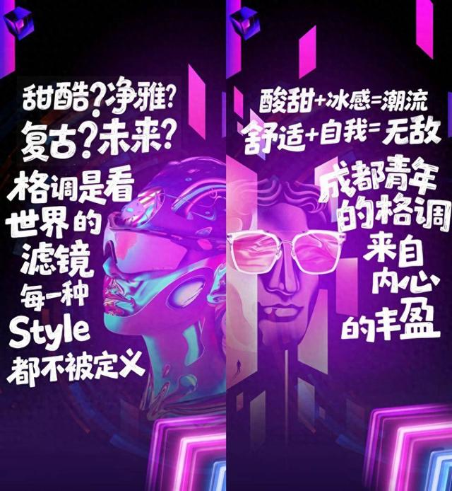 从“酒吧+”出发解锁格调新场景 传统大文旅消费如何融入Z世代“微醺磁场”？