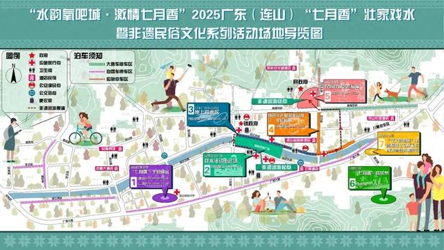 戏水节期间，连山县城党政机关、企事业单位停车位免费开放