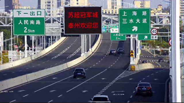 “乘高铁游泰州”，逛吃攻略等您出发