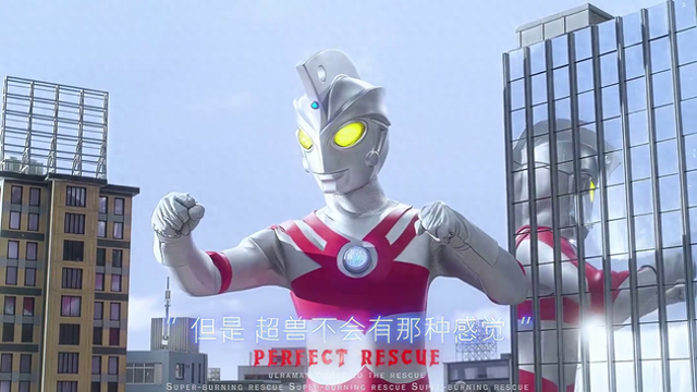 艾斯奥特曼熊出没（怎么能帅成这样奥特曼超燃混剪）