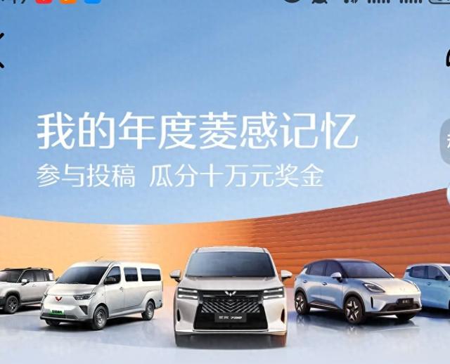 我的年度菱感记忆：五菱新能源，为何火遍街巷？