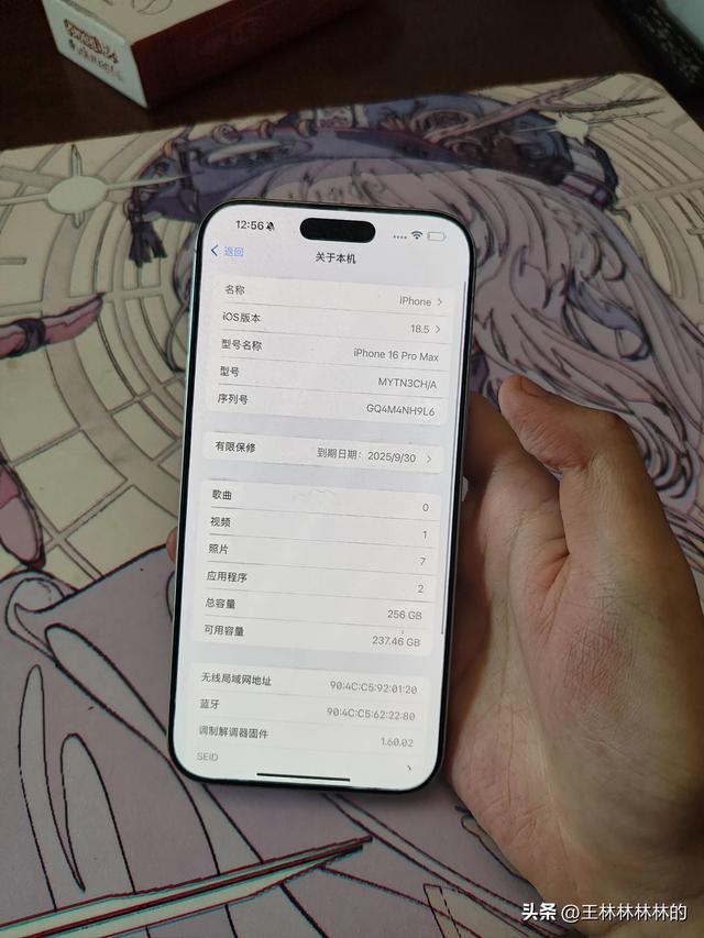 iPhone 16 Pro Max使用半年体验，要购买的注意了