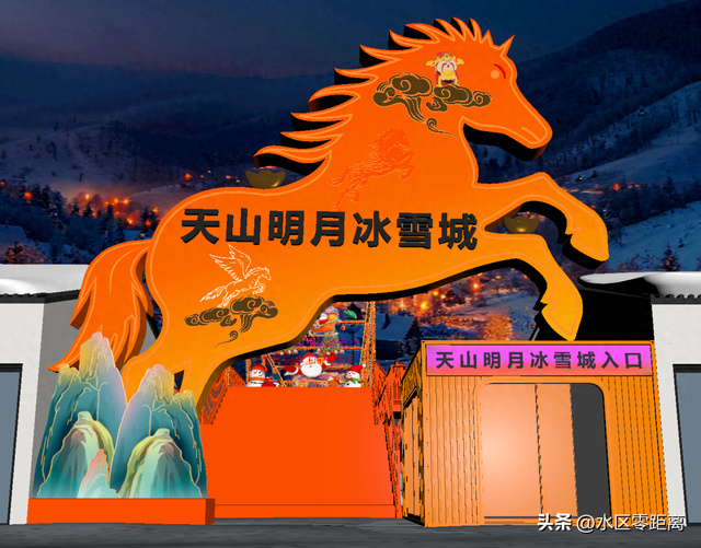 乌鲁木齐市水磨沟区——打卡了吗？冰雪+非遗+民俗，天山明月冰雪城把冬日仪式感“拉满”！