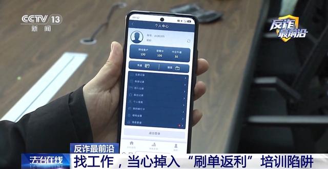 遥控车成诈骗工具 警方揭秘犯罪团伙如何“无接触	”套现百万