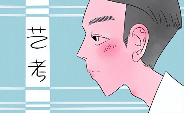 艺术生联考是什么意思（一分钟读懂）