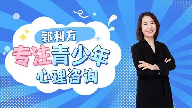 12岁算不算早恋，北京哪里一对一心理疏导权威