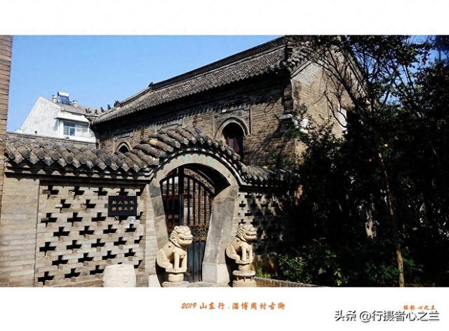 山东行游影记（183）—淄博周村古商城（十八）