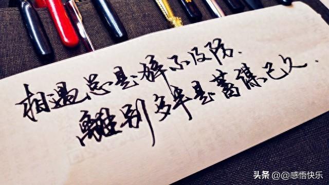 一个人如果既离不开你，但又不好好对你，答案无非只有两个字？