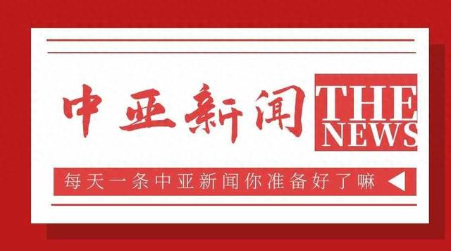 吉尔吉斯斯坦重新“打开”旅游门户网站Nomad.kg上线