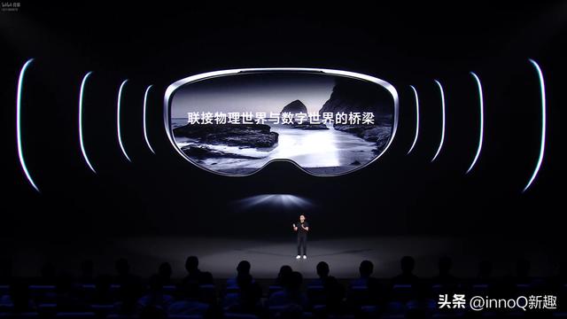 vivo Vision正式发布：安卓阵营唯一MR头显 398g全球最轻