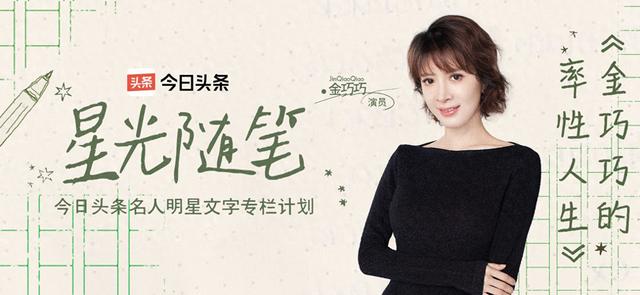 长脸不漂亮的我，能成为影视演员是缘分也是一次五秒钟的决定