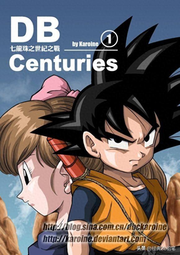 世纪之战奥特曼主题曲（七龙珠同人世纪之战 一新生代的奋斗）