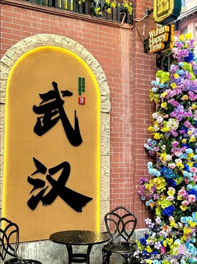 吃麻了!比吃热干面还过瘾,湖北人怎么那么会吃藕!