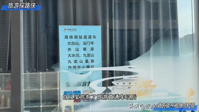 宝鸡旅游直通车避暑两日游，不知道怎么玩的跟我抄作业就对啦！