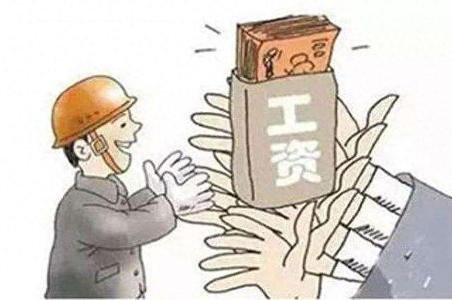 工资提前发。幸福来得太突然