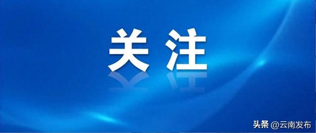 全国首个综合型花卉产业展览馆在昆明开馆