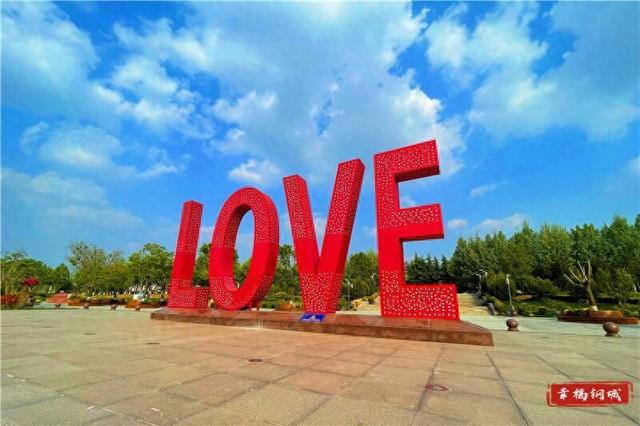 【钢城第一次⑪】最浪漫的地方不在远方，在LOVE广场！