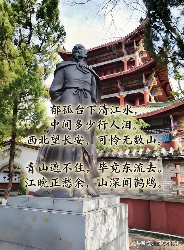 美篇传千古，孤台绽豪情——赣州郁孤台游记