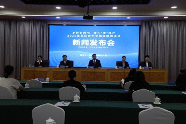 2025莱芜特色文化体验周即将启幕