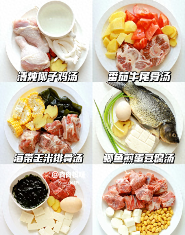 前三个月孕妇营养食谱（孕期低脂营养汤合集｜喝出健康宝宝不长胖）