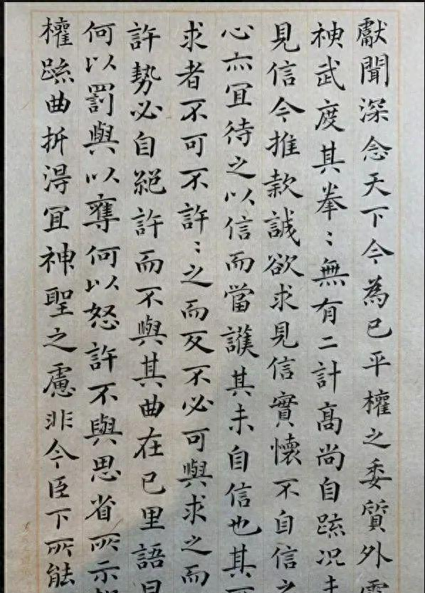 著名演员夏雨，书法比演技还精湛，网友：这字越看越“上头”！