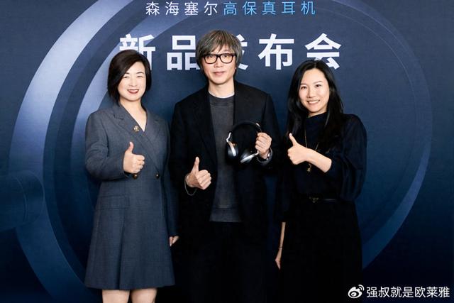 还原臻声，无线可能 — 森海塞尔发布全新HDB 630无线高保真耳机