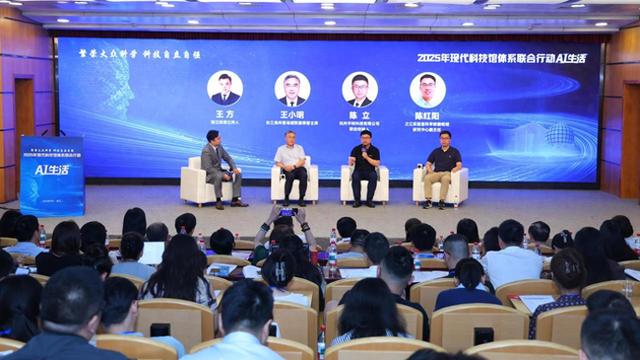 圆桌对话会 | 这场含“AI量”超高的圆桌会，都透露了哪些信息？