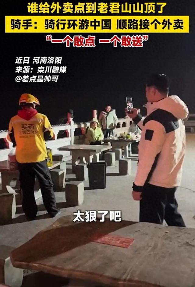 河南“黑马”鹤壁：洛阳没预料，开封没料到！