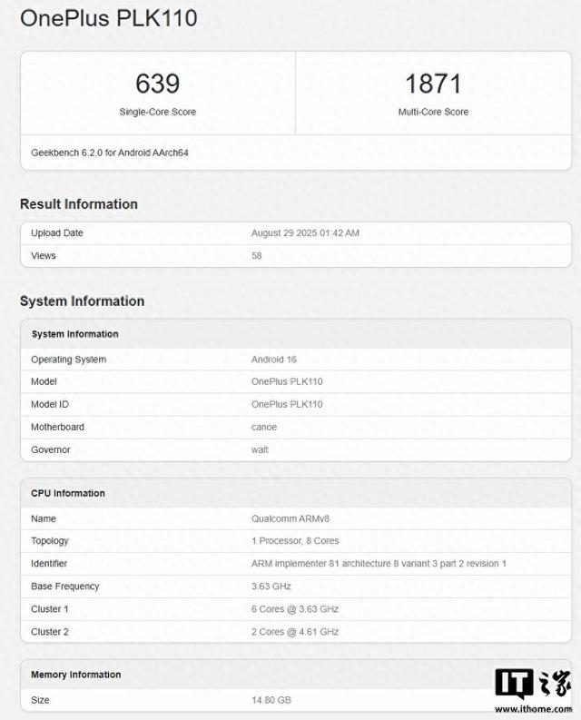 一加15工程机现身Geekbench，搭载高通骁龙8 Elite Gen 5