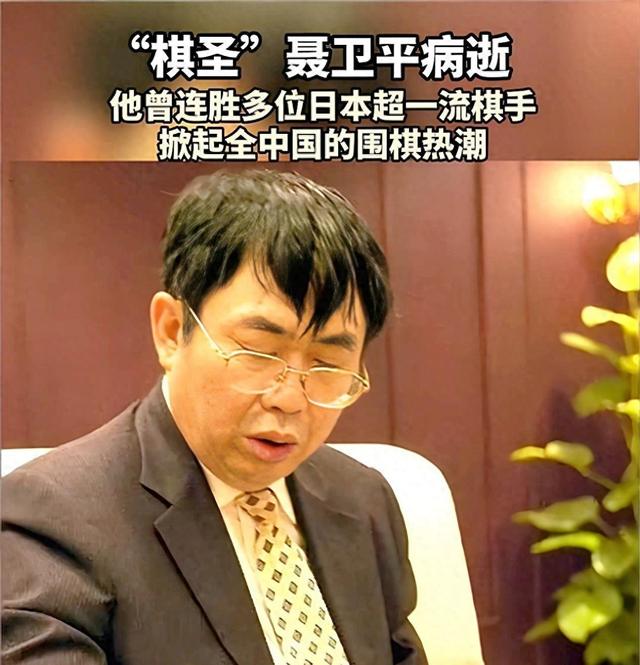 聂卫平喝四斤白酒！一顿四斤白酒也能不醉，为何滴酒不沾？