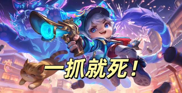 指尖射手内购破解版下载（官方数据分享最容易抓死的射手）