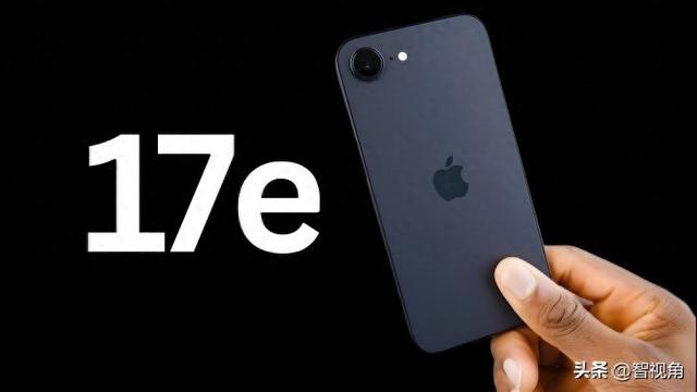 iPhone 17e 将大幅妥协，使基础款 iPhone 17 成为极具吸引力的选择