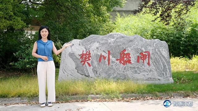 樊川船闸：里下河水运的重要枢纽