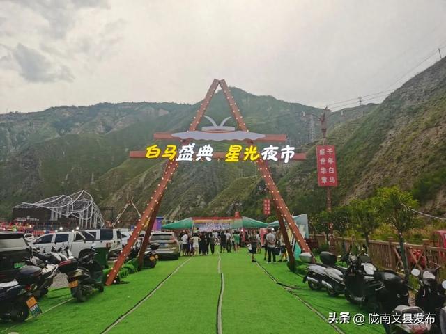 文县：打造文旅融合“新模式” 激活经济发展“新引擎”