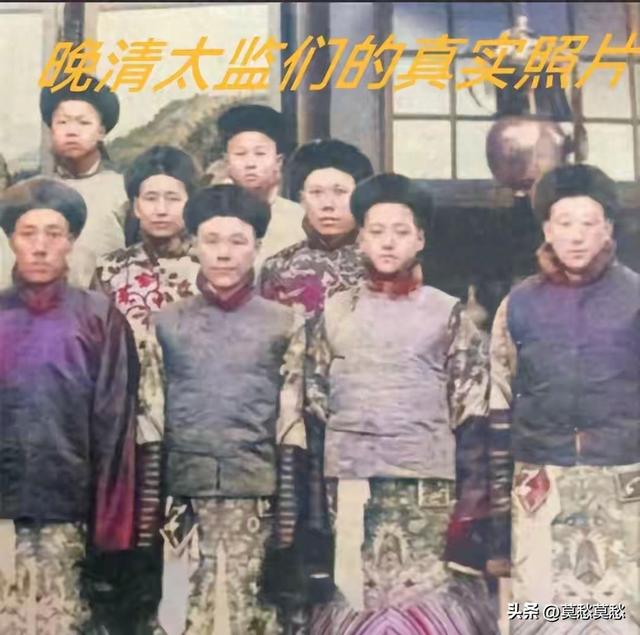 根本不算男人！清朝太监回忆：妃子洗澡不避讳太监 不用手 侮辱人