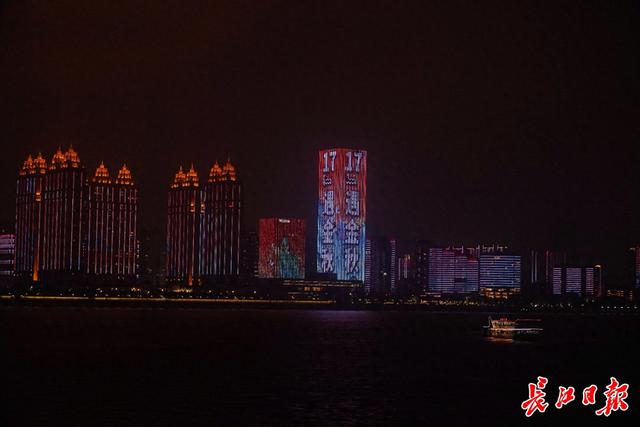 “17遇金秋”！武汉向你发出邀约，共赴秋日盛宴