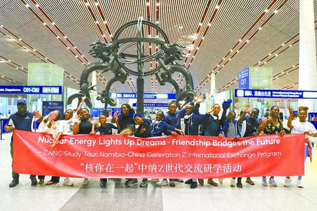 纳米比亚Z世代感受中国科创活力
