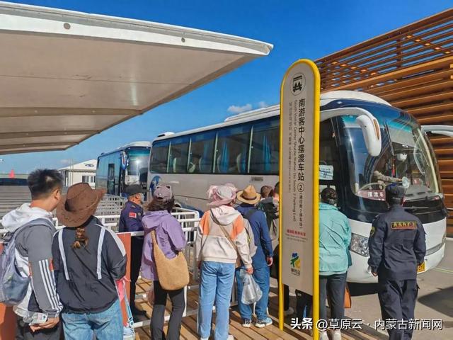黄花沟旅游区就游客滞留事件致歉 升级多项措施保障服务