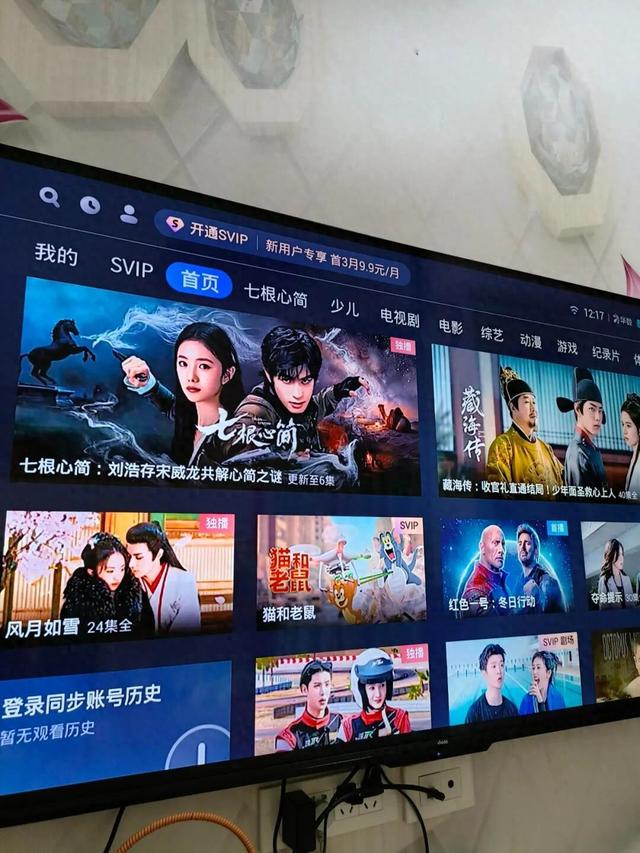 将“有线电视”换成网络电视后，差别太大了，有些话不吐不快！