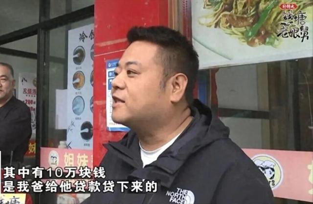 浙江男子去世后曝出17万债务，面对亲戚追讨，妻子坚决拒还：他婚内出轨，凭什么我背债？