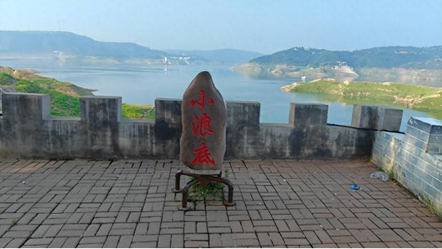 8月14日 星期四 游览河南小浪底枢纽工程风景区 （小学俊男）