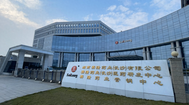 董事会成员全体辞职！药企创始人夫妇双双撤退
