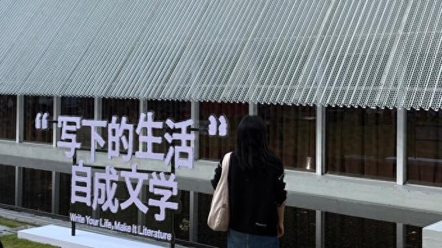 阳光正好，风很温柔，上海的秋天，阅读让人怦然心动