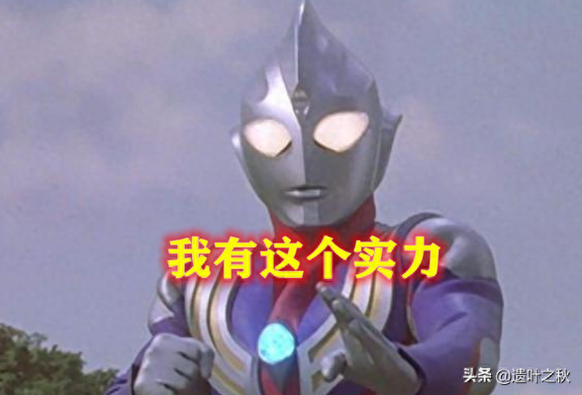 奥特曼是无敌的（奥特曼正真开挂的奥特曼）