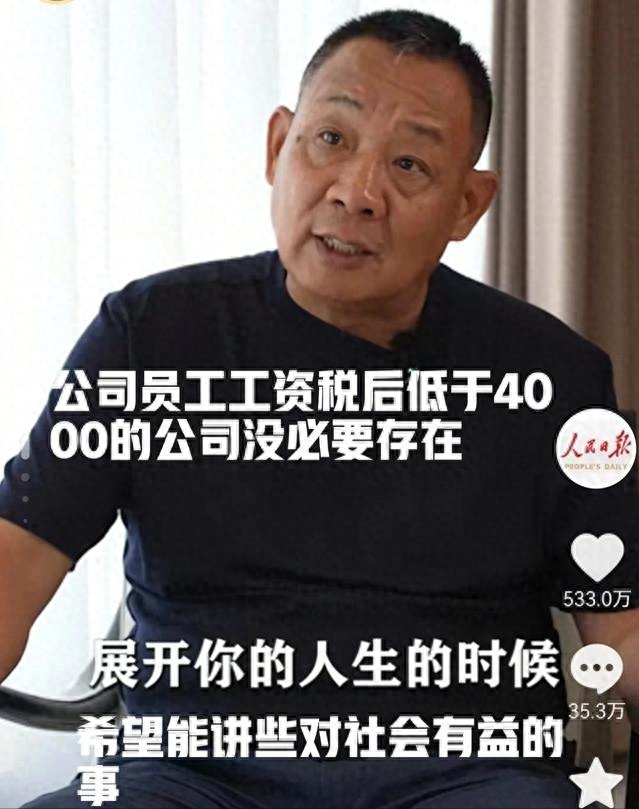 41亿零负债，90%利润给员工！胖东来爆火原因，让所有人都想不到