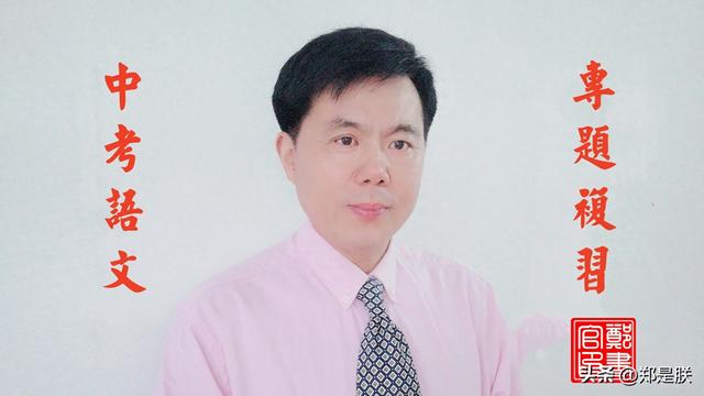 诱人的意思是啥（2025中考语文复习第39讲选材与加工）